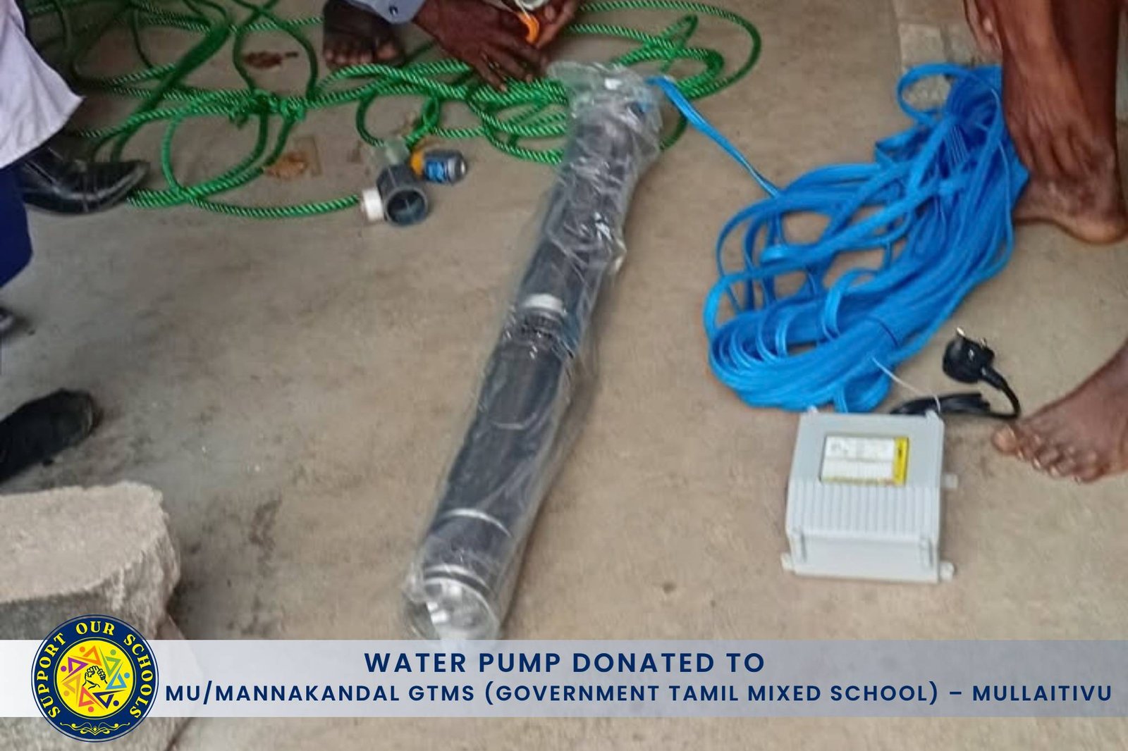 MU/Mannakandal GTMS (Government Tamil Mixed School)